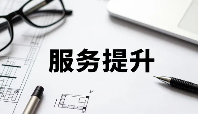 系统集成在设备维护中的实际应用与优化建议